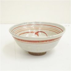 画像2: 九谷焼　中村梅山造　赤絵茶碗（共箱） (2)