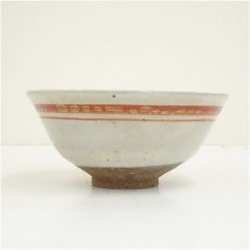 画像4: 九谷焼　中村梅山造　赤絵茶碗（共箱） (4)