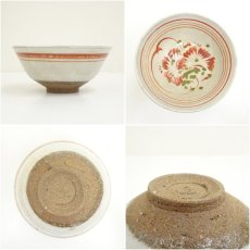 画像6: 九谷焼　中村梅山造　赤絵茶碗（共箱） (6)