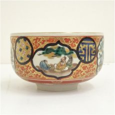 画像4: 九谷焼　庄三手茶碗（保護箱） (4)