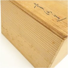 画像5: 九谷焼　庄三手茶碗（保護箱） (5)