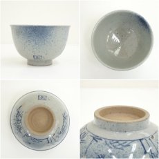 画像6: 萬寿庵　喜兵衛造　古伊万里手　吹墨鷺茶碗（共箱） (6)