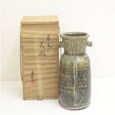 画像1: 備前焼　山本出造　花入（共箱） (1)