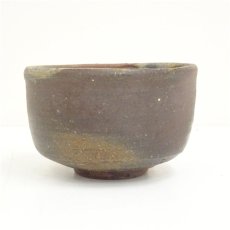 画像4: 備前焼　山本雄一造　茶碗（共箱） (4)