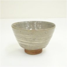 画像2: 楽山焼　長岡住右衛門造　茶碗（共箱） (2)