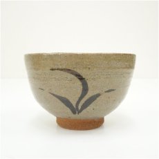 画像3: 唐津焼　松円寺窯　大石正峰造　茶碗（共箱） (3)