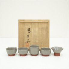 画像1: 佐渡無名異焼　人間国宝　五代　伊藤赤水造　酒盃5客揃（共箱） (1)