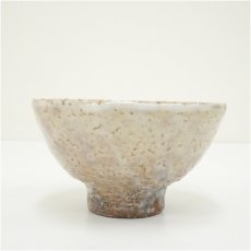 画像4: 萩焼　知足窯　中村龍和造　茶碗（共箱） (4)