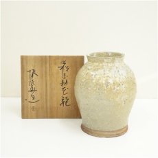 画像1: 坂田泥華造　花瓶（共箱） (1)