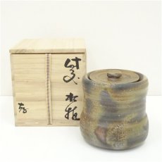 画像1: 備前焼　作家物　水指（共箱） (1)