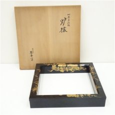 画像1: 蒔絵師　積善造　四君子蒔絵炉縁（共箱） (1)