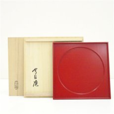 画像1: 哲公房造　今日庵好朱漆塗四方菓子盆（共箱） (1)