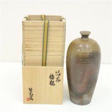 画像1: 備前焼　矢部篤郎造　梅瓶（共箱） (1)