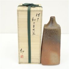 画像1: 備前焼　伊勢崎紳造　細口角花器（共箱） (1)