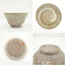 画像6: 吉向焼　八代　吉向十三軒造　御題時御本手茶碗（共箱） (6)