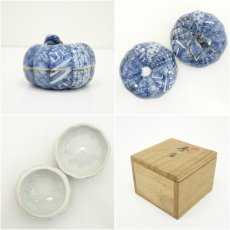 画像6: 京焼　井上春峰造　染付蜜柑香合（共箱） (6)