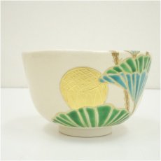画像3: 京焼　鳴滝窯　橋本城岳造　色絵蓮花文茶碗（共箱） (3)
