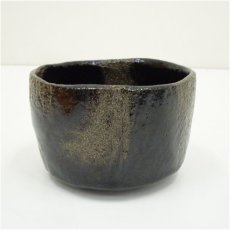 画像2: 佐々木昭楽造　光悦七里写黒楽茶碗（共箱） (2)