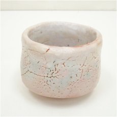 画像2: 宏一造　志野茶碗（共箱） (2)