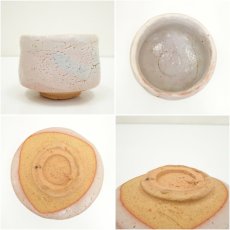 画像6: 宏一造　志野茶碗（共箱） (6)