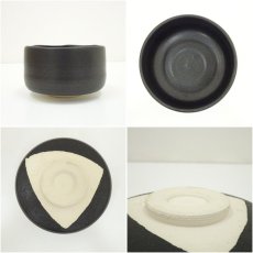 画像6: 杉浦芳樹造　御題丘茶碗（共箱） (6)