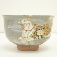 画像3: 丹山窯　小峠葛芳造　以稲荷山土造神馬茶碗（共箱） (3)