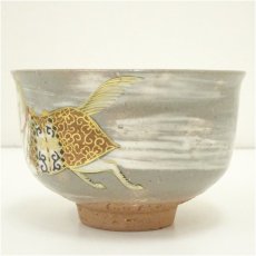 画像4: 丹山窯　小峠葛芳造　以稲荷山土造神馬茶碗（共箱） (4)