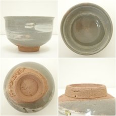 画像6: 丹山窯　小峠葛芳造　以稲荷山土造神馬茶碗（共箱） (6)