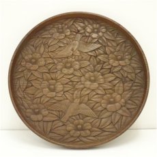 画像1: 天眠造　木彫花鳥図丸盆（銘有） (1)