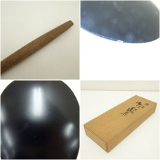 画像9: 炭道具　宗康造　炉用火箸・灰匙セット（共箱） (9)