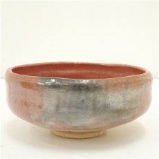 画像2: 京焼　桂窯造　赤楽馬盥茶碗（保護箱） (2)