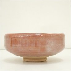 画像4: 京焼　桂窯造　赤楽馬盥茶碗（保護箱） (4)