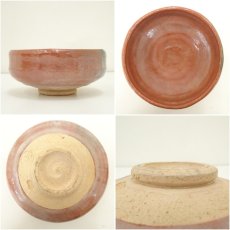 画像6: 京焼　桂窯造　赤楽馬盥茶碗（保護箱） (6)