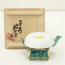画像1: 京焼　高野昭阿弥造　菊華蓋置（共箱） (1)
