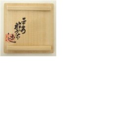 画像8: 京焼　高野昭阿弥造　菊華蓋置（共箱） (8)
