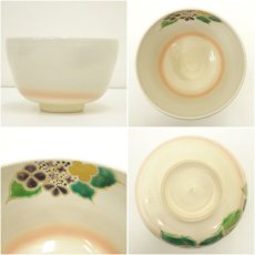 画像6: 京焼　押小路窯　庄左エ門造　色絵紫陽花茶碗（共箱） (6)