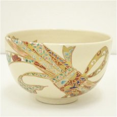 画像2: 京焼　森里陶楽造　仁清写束熨斗絵茶碗（共箱） (2)