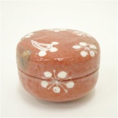画像2: 川崎和楽造　赤楽こぼれ梅香合（共箱） (2)