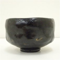 画像3: 佐々木松楽造　黒楽茶碗（銘：清風）（大徳寺　藤田寛道書付）（共箱） (3)