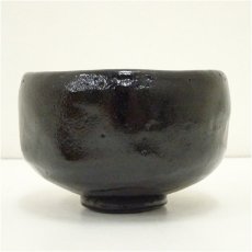 画像4: 佐々木松楽造　黒楽茶碗（銘：清風）（大徳寺　藤田寛道書付）（共箱） (4)