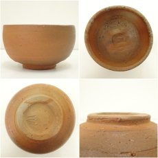 画像6: 備前焼　人間国宝　伊勢崎淳造　茶碗（共箱） (6)