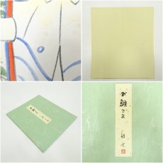 画像8: 観雲筆　夜桜・お雛様　肉筆色紙2枚 (8)