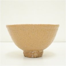 画像4: 萩焼　味舌隆司造　茶碗（銘：瑞雲）（前大徳　高橋悦道書付）（共箱） (4)