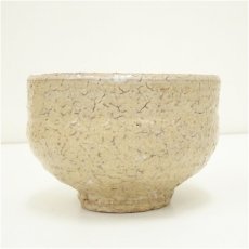 画像4: 萩焼　七代　兼田三左衛門（天寵）造　茶碗（共箱） (4)