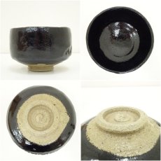 画像6: 京焼　佐々木松楽造　富士に森黒茶碗（共箱） (6)