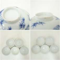 画像7: 染付蓋茶碗10客 (7)
