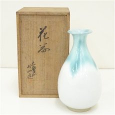 画像1: 赤膚焼　大塩昭山造　花器（共箱） (1)