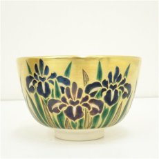 画像3: 京焼　加藤松香造　仁清黒金地菖蒲茶碗（共箱） (3)