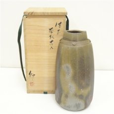 画像1: 備前焼　伊勢崎紳造　面取花入（共箱） (1)