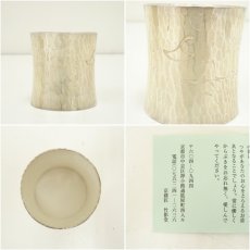画像6: 竹影堂造　銀仕上銀杏紋蓋置（共箱） (6)